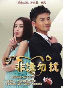 吃一口小九 &#8211; 宿舍束缚衣 [6V/340MB]